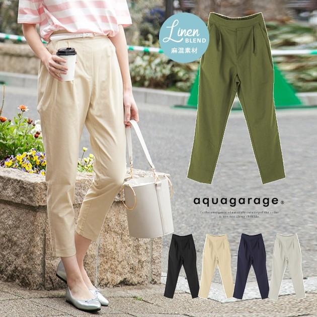 テーパードパンツ くるぶし丈 ツータック リネン 無地 バックウエスト