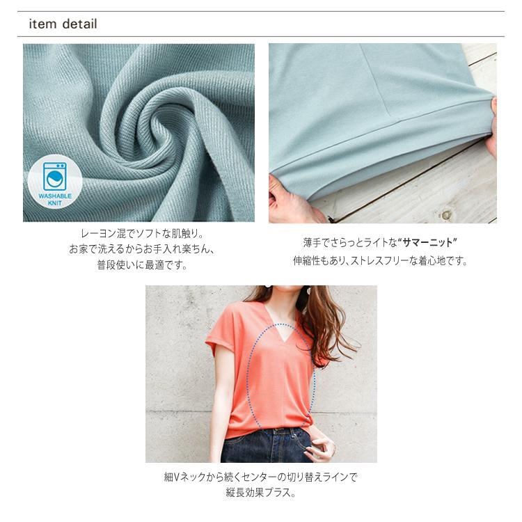 サマーニット Vネック 半袖 フレンチスリーブ レディース 春夏