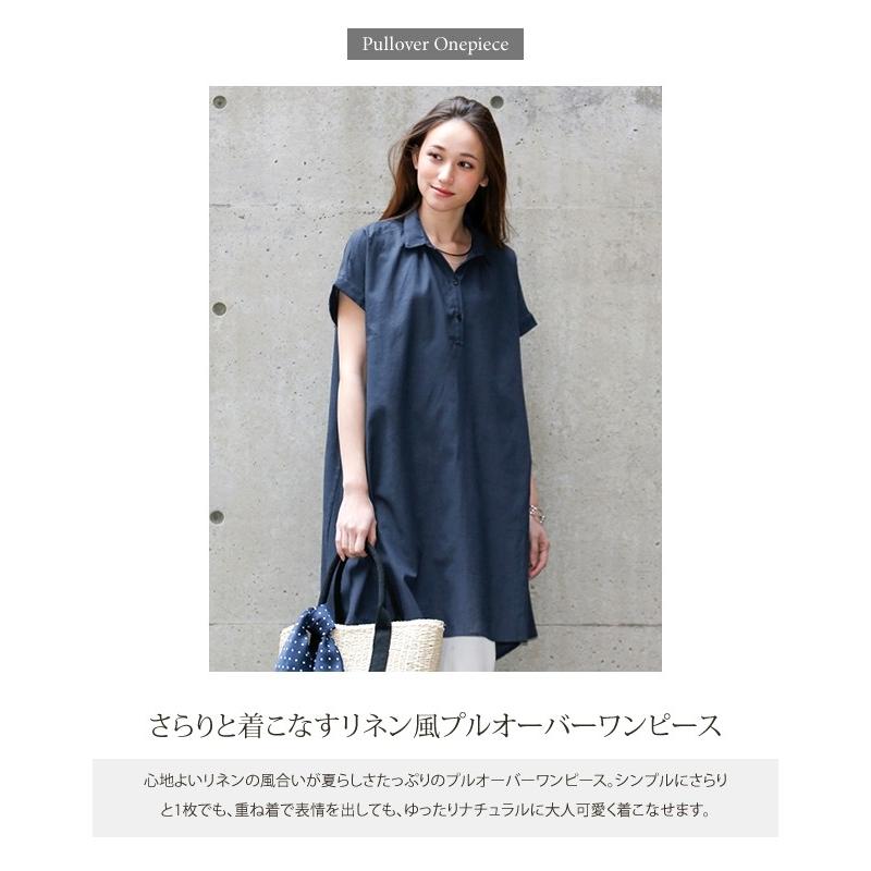 aquagarage ワンピース レディース 半袖 プルオーバーワンピース aquagarage ワンピース レディース 半袖 プルオーバーワンピース