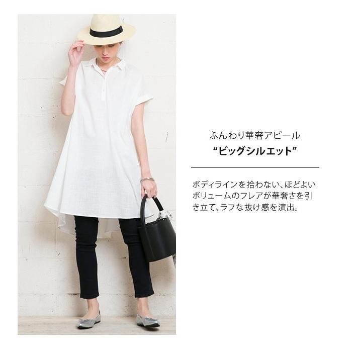 aquagarage ワンピース レディース 半袖 プルオーバーワンピース