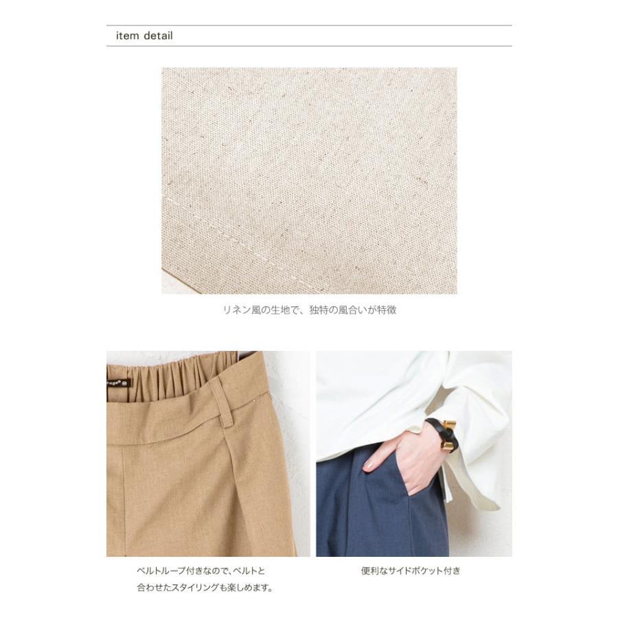aquagarage ガウチョパンツ スカンツ リネンタッチ レディース aquagarage ガウチョパンツ スカンツ リネンタッチ レディース