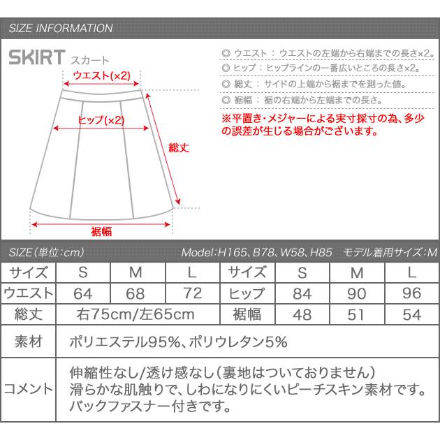 タイトスカート レディース アシンメトリースリット ブラック タイトスカート レディース アシンメトリースリット ブラック