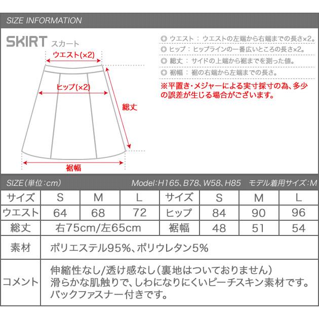 タイトスカート レディース アシンメトリースリット ブラック グレー キャメル ボルドー 大きいサイズ S M L 春 秋｜rumsee｜26