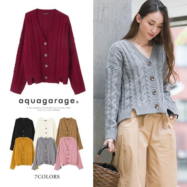 aquagarage 在庫限り 残りわずか カーディガン レディース aquagarage 在庫限り 残りわずか カーディガン レディース