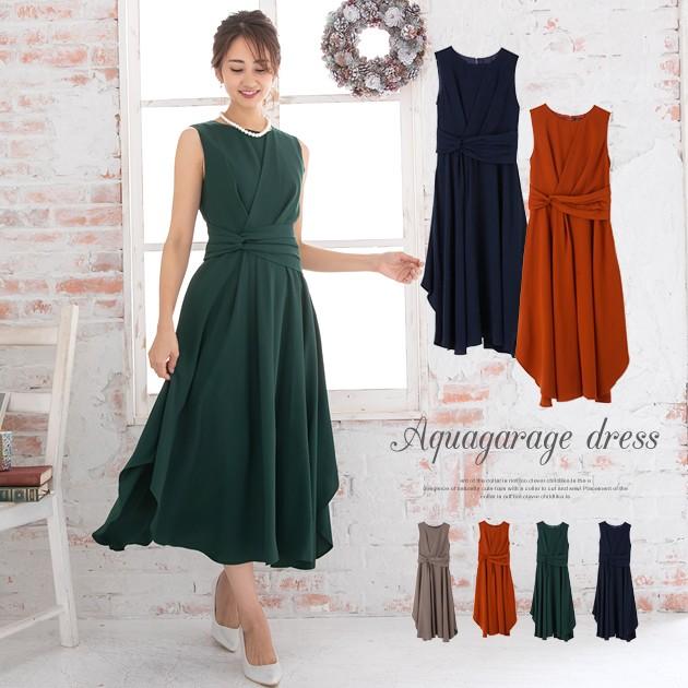 お呼ばれドレス パーティードレス リリーブラウン グリーン LILY BROWN ドレスのレンタル｜11-1647｜結婚式パーティーの