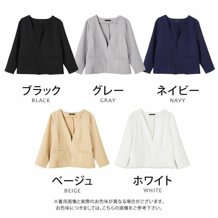 aquagarage ジャケット ノーカラージャケット オフィス aquagarage ジャケット ノーカラージャケット オフィス