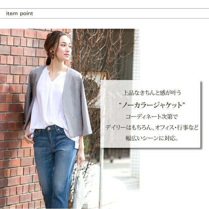 aquagarage ジャケット ノーカラージャケット オフィス aquagarage ジャケット ノーカラージャケット オフィス