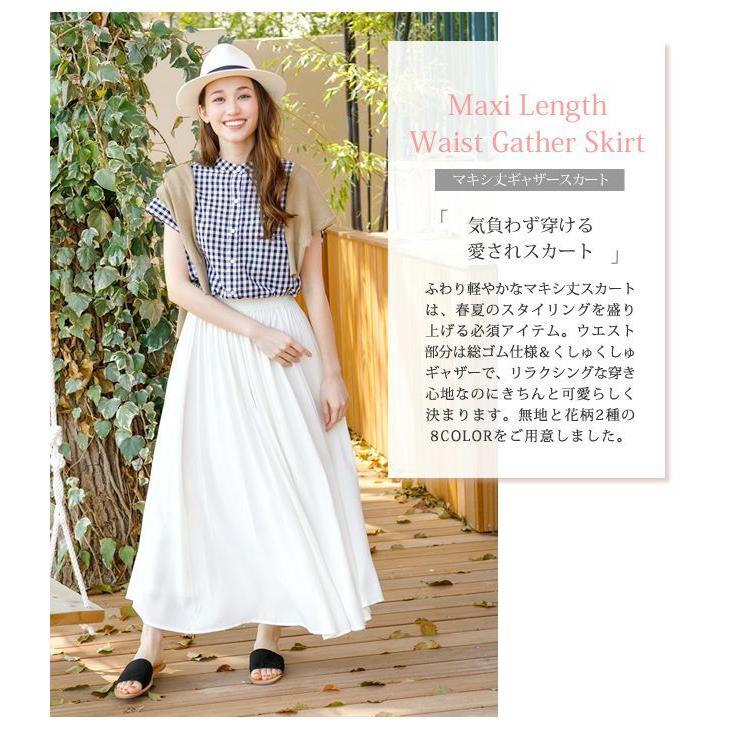 aquagarage ギャザースカート マキシ丈 レディース 春夏 無地 花 aquagarage ギャザースカート マキシ丈 レディース 春夏 無地 花