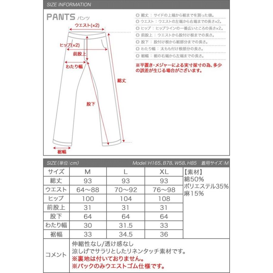 ワイドパンツ リボン付き レディース リネンタッチ ブラック グリーン グレー ネイビー ベージュ 大きいサイズ  M L LL XL ≪ゆうメール便配送30・代引不可≫｜rumsee｜17