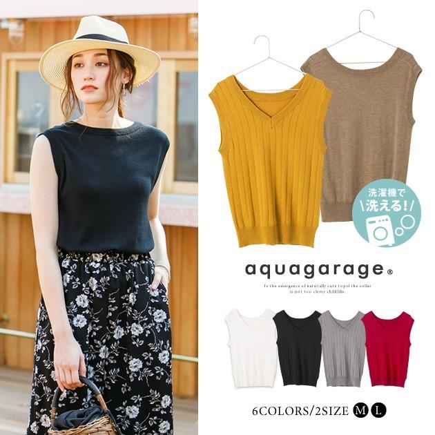 リバーシブル ノースリーブニット レディース 春夏 ホワイト ブラック