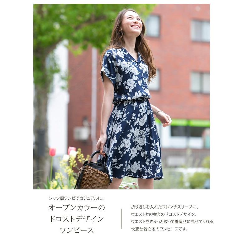 ワンピース 半袖 レディース 夏 きれいめ オープンカラー ドロストデザイン 無地 花柄 レトロ ネイビー ブラック ベージュ カーキ ブルー M L Aquagarage アクアガレージ 通販 Paypayモール