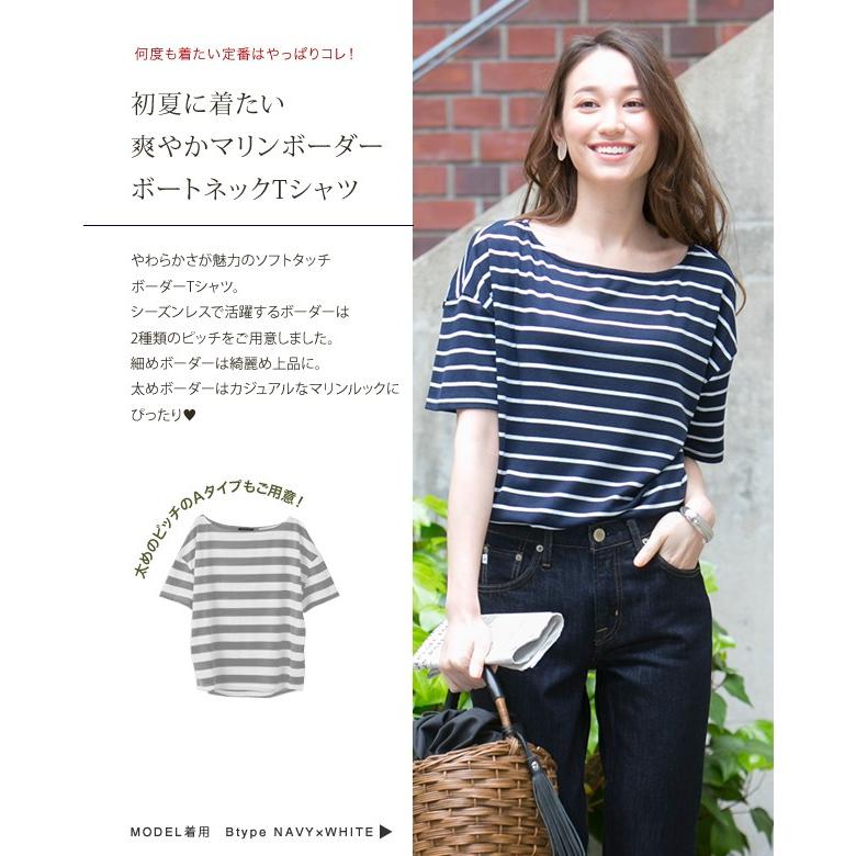 在庫限り 残りわずか トップス マリンボーダー ボートネック Tシャツ カットソー レディース 半袖 夏 ボーダー ホワイト ブラウン イエロー Aquagarage Paypayモール店 通販 Paypayモール
