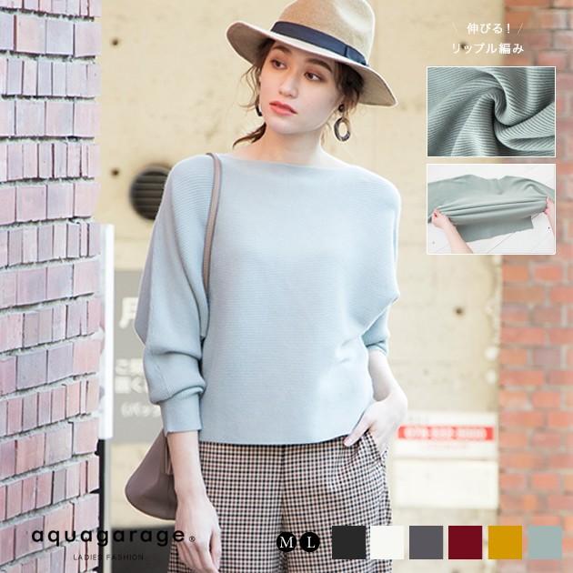 ドルマンニット 春 トップス レディース 長袖 ショート丈 ブラック グレー オフホワイト マスタード ミント ボルドー M L Aquagarage アクアガレージ 通販 Paypayモール