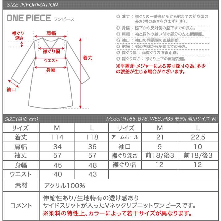 在庫限り ワンピース ウエストブラウジング リブニット レディース ニットワンピ ブラック オフホワイト グレー 大きいサイズ 春  秋｜rumsee｜15