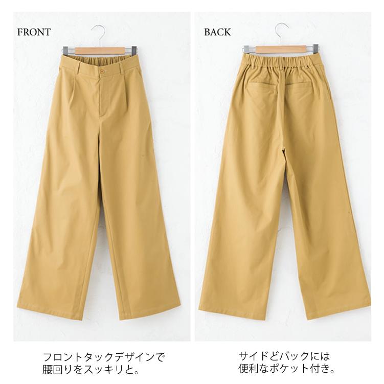 ブラウン キャメル ワイドパンツ レディース Mサイズ colony2139 aquagarage ワイドパンツ レディース フルレングス ブラック