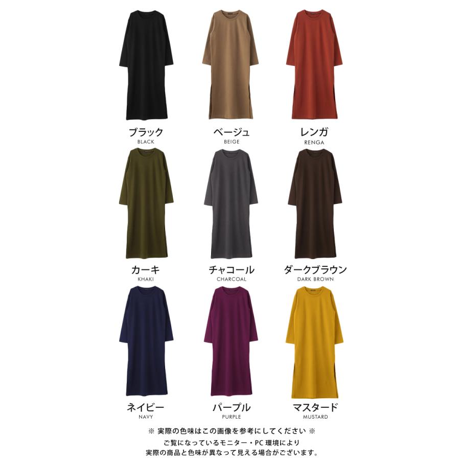 ARCHIVIO アクティブウェア ワンピース ブラウン aquagarage ワンピース レディース スリット 長袖 ブラック