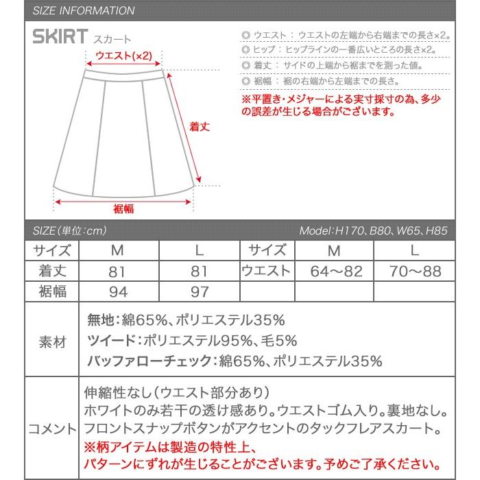 aquagarage（アクアガレージ） 在庫限り 残りわずかアイテム フレア