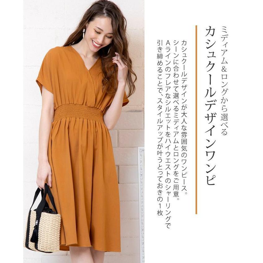 aquagarage ワンピース カシュクール デザイン ウエスト aquagarage ワンピース カシュクール デザイン ウエスト