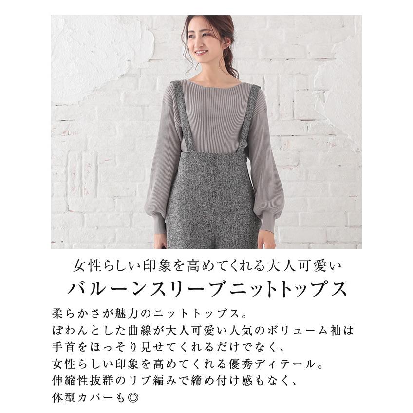 aquagarage（アクアガレージ） ニット トップス レディース ボリューム