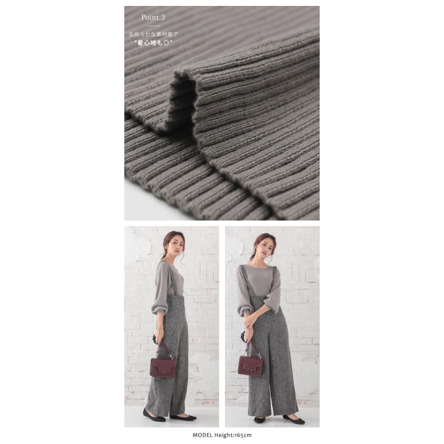 aquagarage（アクアガレージ） ニット トップス レディース ボリューム