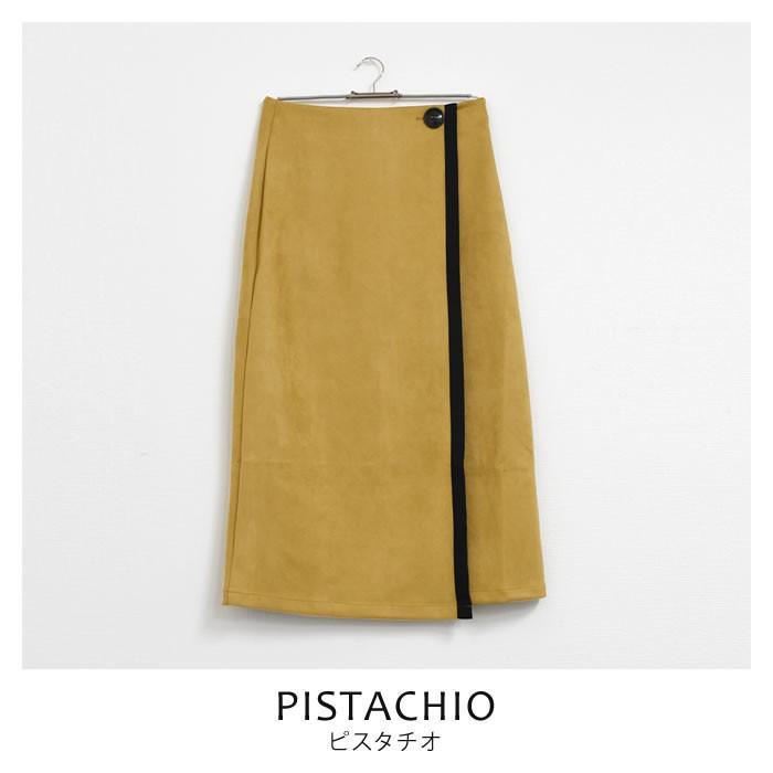 aquagarage タイトスカート ラップスカート ミモレ丈スカート ロング  