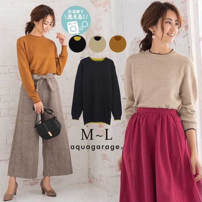 ニット クルーネック トップス レディース メンズ 長袖 春 秋 無地 ブラック グレージュ キャメル M L 大きいサイズ Aquagarage アクアガレージ 通販 Paypayモール