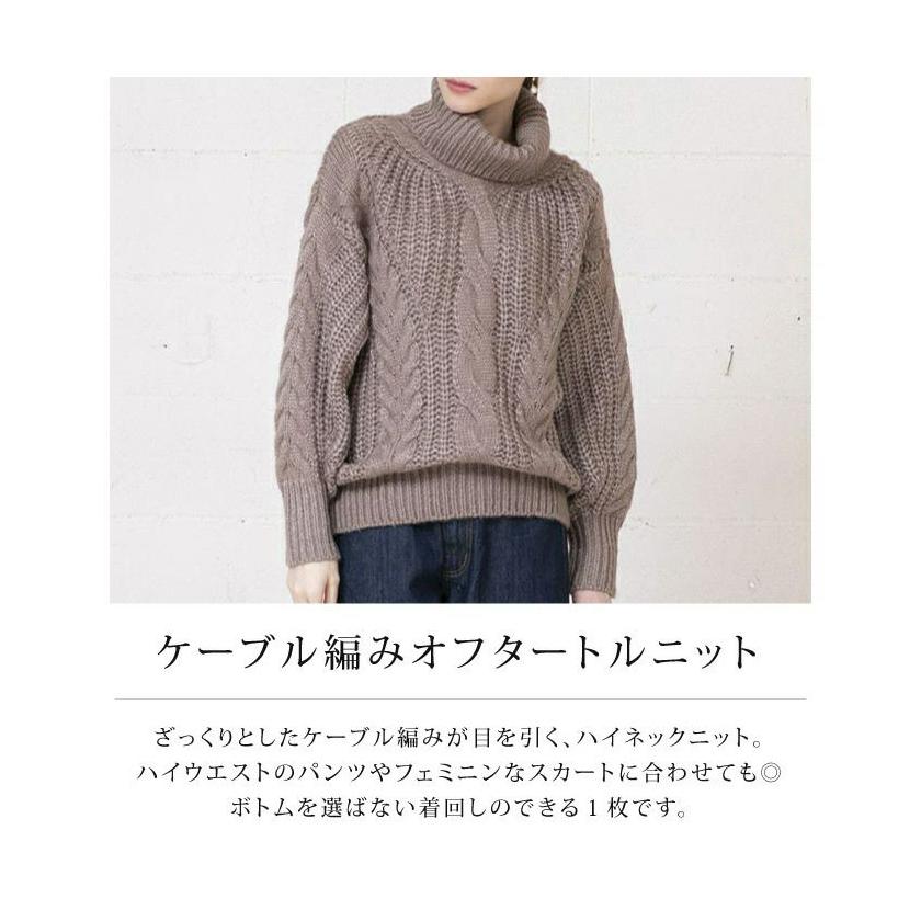 サイズXS【新品】OFF-WHITE タートルネックケーブル編みニット 楽天市場】ケーブル編み ニット オフタートル ケーブルニット