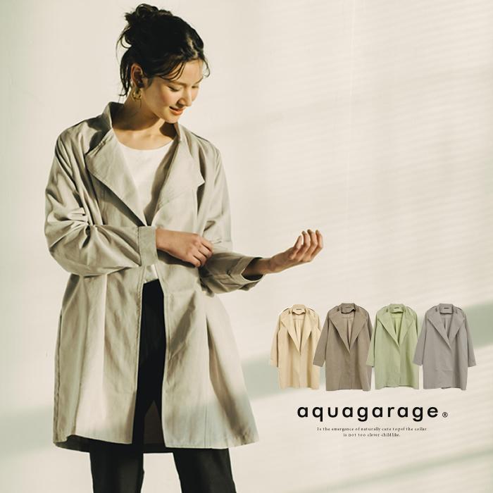 aquagarage ジャケット トレンチコート 春 レディース 40代 夏 aquagarage ジャケット トレンチコート 春 レディース 40代 夏