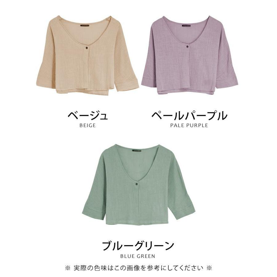カーディガン レディース コットン スラブ ボレロ 春夏 七分袖 M L 