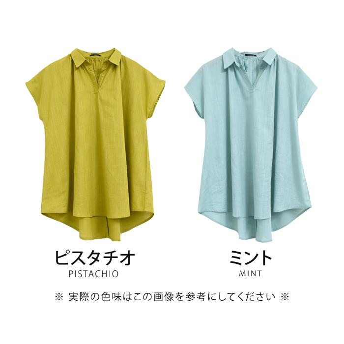 ヴェリテクール リネン100% チュニック スキッパー シャツ ヴェリテクール リネン100% チュニック スキッパー シャツ 楽天