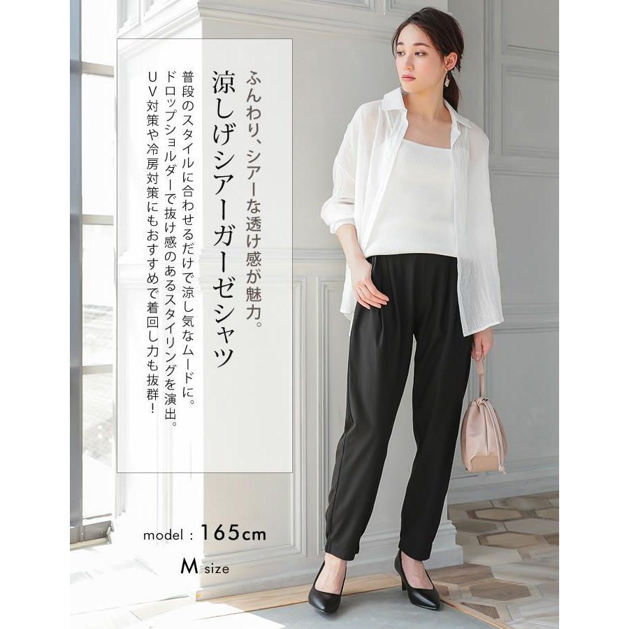 aquagarage（アクアガレージ） シアーシャツ レディース トップス 春夏
