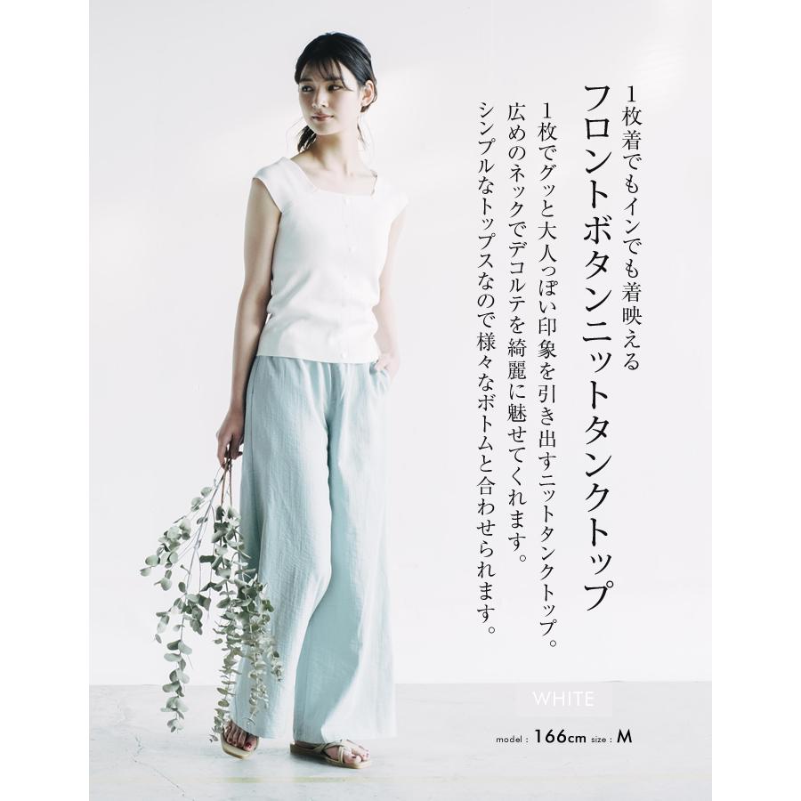 aquagarage ニットタンクトップ レディース 太ストラップ 春 夏 aquagarage ニットタンクトップ レディース 太ストラップ 春 夏