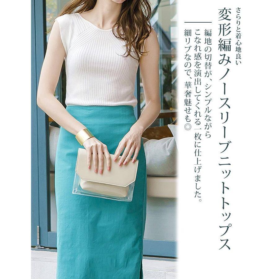 ニット トップス レディース ノースリーブ サマーニット きれい