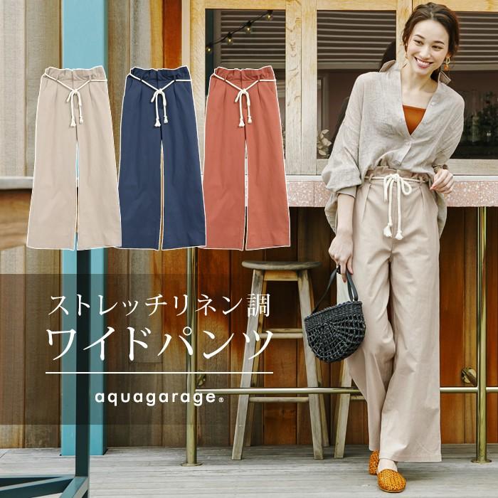 aquagarage ワイドパンツ レディース ボトムス パンツ ハイ aquagarage ワイドパンツ レディース ボトムス パンツ ハイ