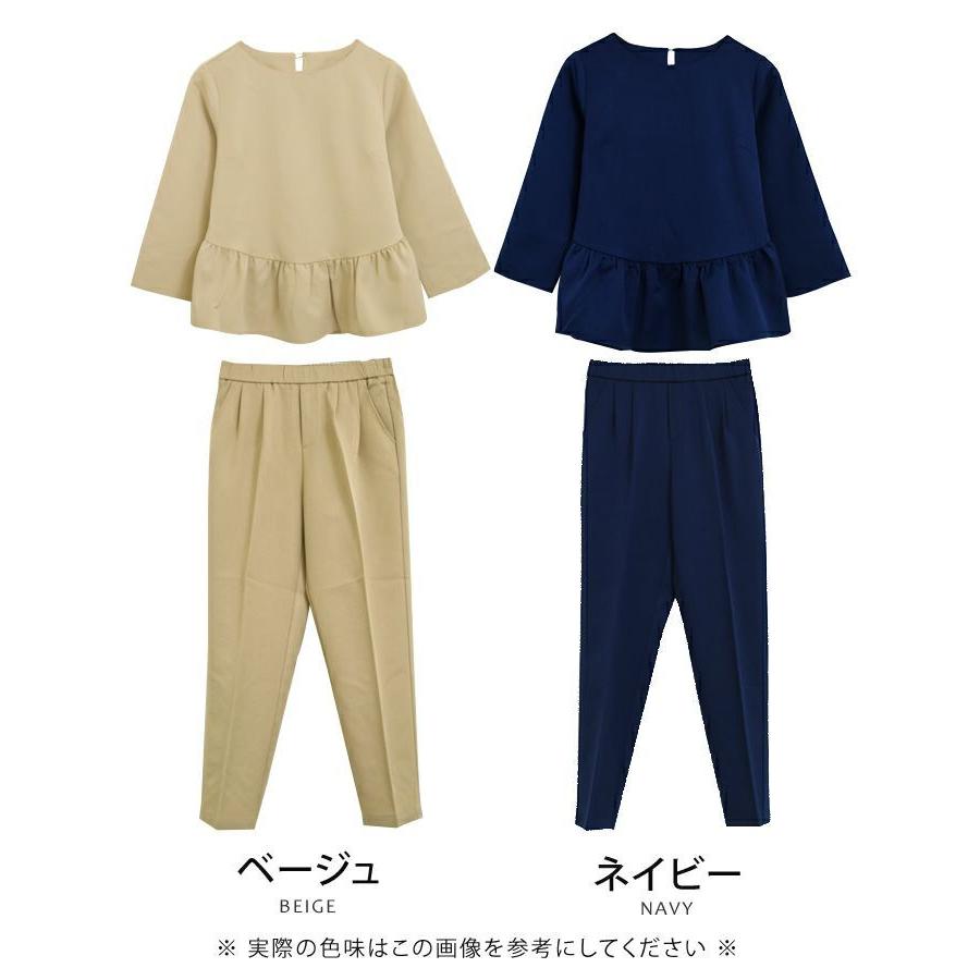 aquagarage セットアップ パンツスーツ レディース ママスーツ