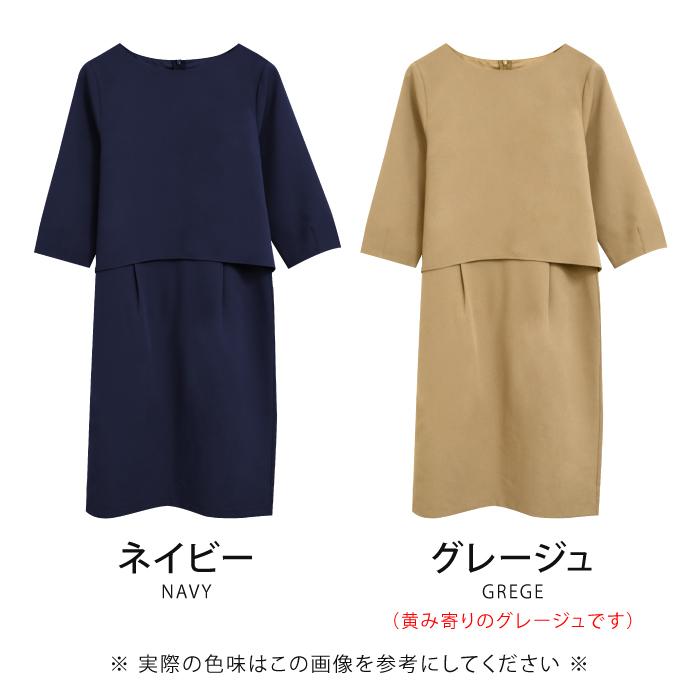 aquagarage ワンピース ワンピ レディース 春 秋 S M L 七分袖 7 aquagarage ワンピース ワンピ レディース 春 秋 S M L 七分袖 7