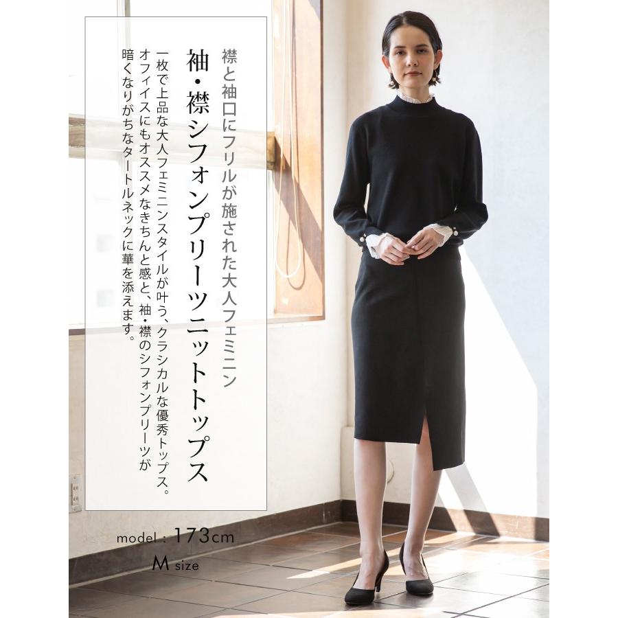 aquagarage 袖・襟シフォンプリーツニットトップス レディース aquagarage 袖・襟シフォンプリーツニットトップス レディース