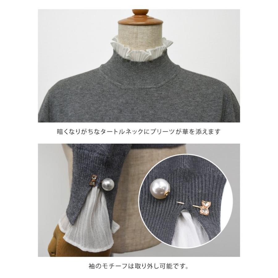 aquagarage 袖・襟シフォンプリーツニットトップス レディース aquagarage 袖・襟シフォンプリーツニットトップス レディース