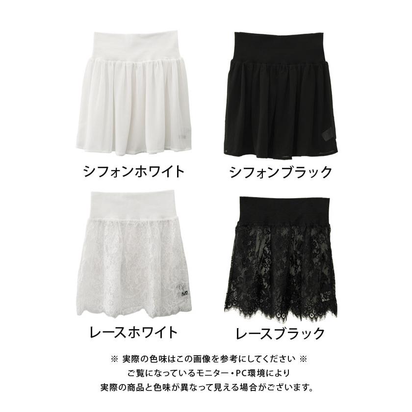 aquagarage（アクアガレージ） 付け裾 レース レイヤード レディース