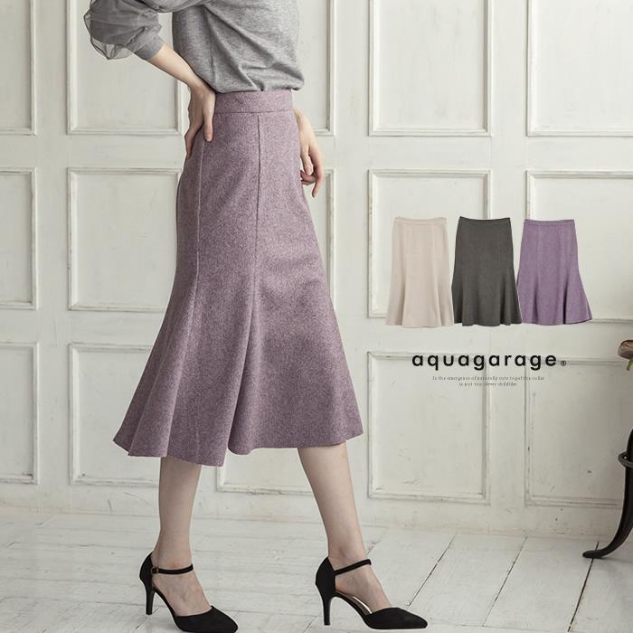 スカート ボトムス レディース 秋 冬 マーメイドスカート ロングスカート タイトスカート フレアスカート シンプル フェミニン 上品 清楚 Aquagarage Paypayモール店 通販 Paypayモール