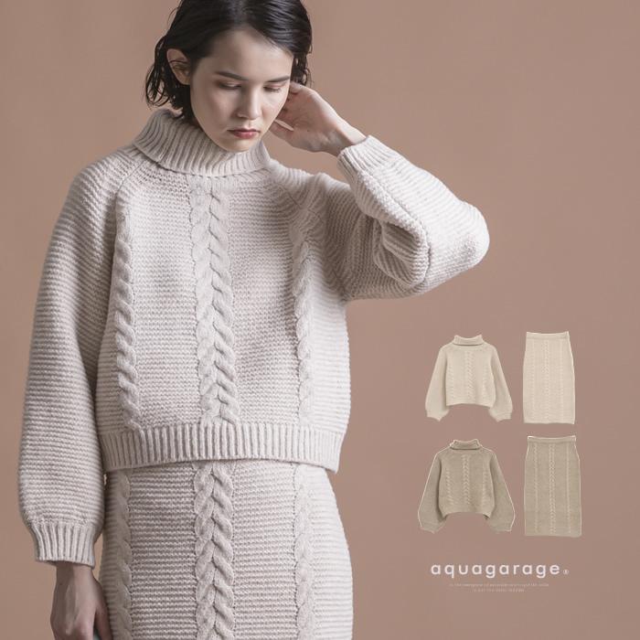 aquagarage 上下 セットアップ 秋冬 ニット レディース トップス aquagarage 上下 セットアップ 秋冬 ニット レディース トップス