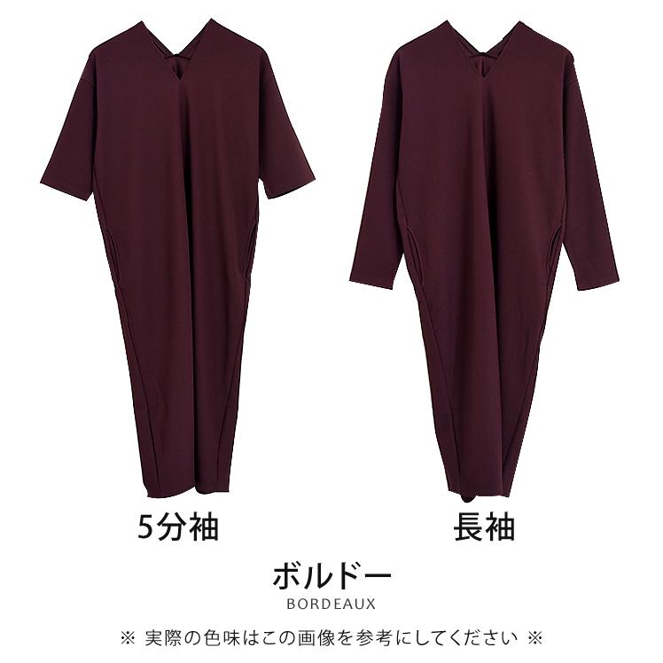aquagarage ワンピース レディース 春 秋 五分袖 5分袖 長袖 aquagarage ワンピース レディース 春 秋 五分袖 5分袖 長袖
