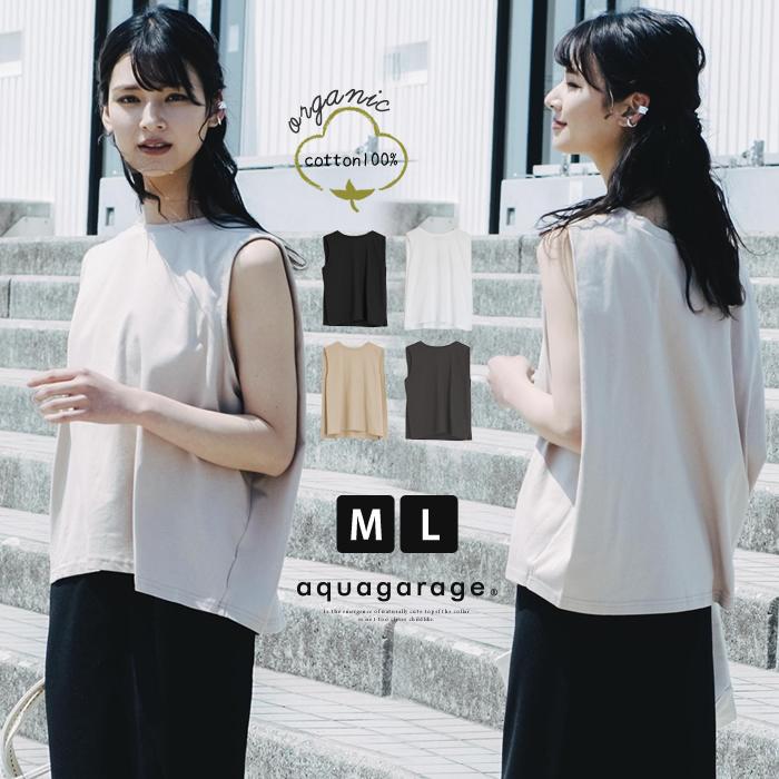 ノースリーブカットソー レディース 春 夏 ノースリーブ クルーネック ゆうメール便配送10 代引不可 Kw Aquagarage Yahoo 店 通販 Yahoo ショッピング