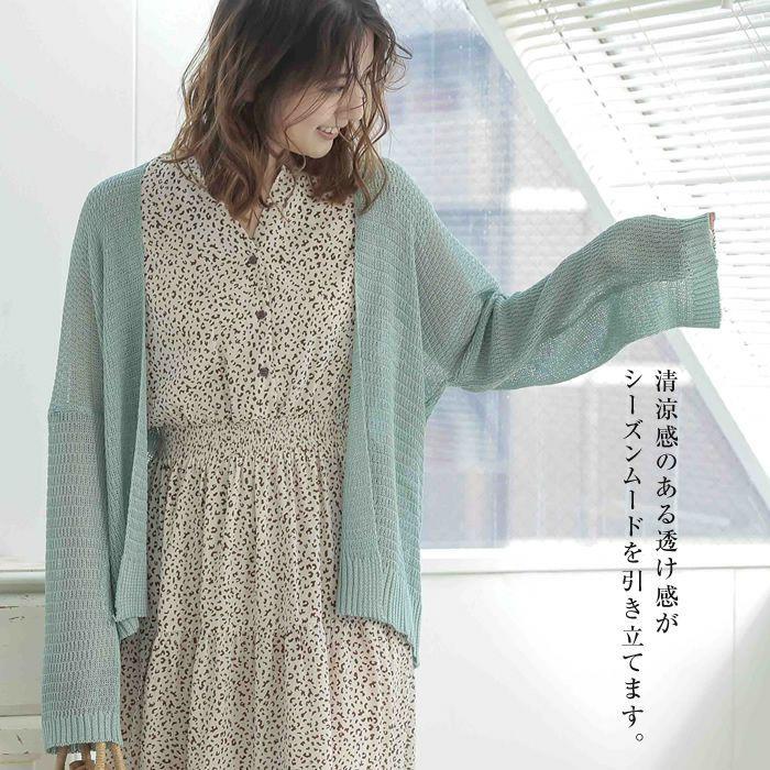 aquagarage カーディガン サマーニットVネックカーディガン 春 aquagarage カーディガン サマーニットVネックカーディガン 春