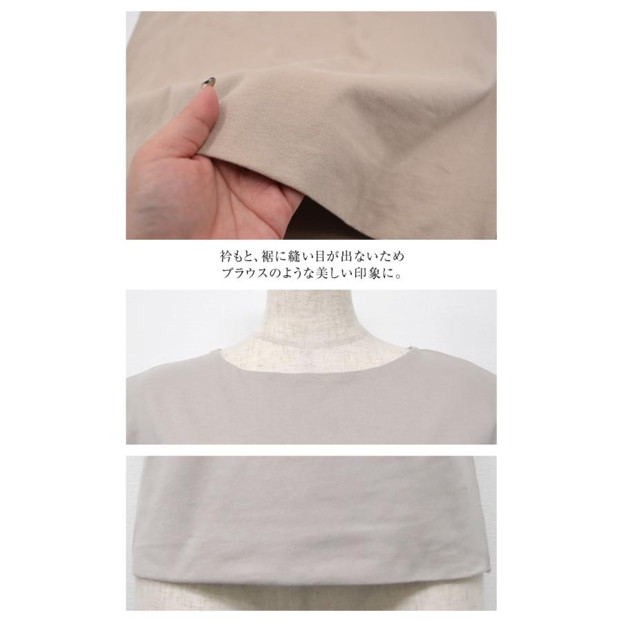 tシャツ Tシャツ レディース 半袖  春 夏  ダブルフロント フレンチスリーブ 透け防止≪ゆうメール便配送10・代引不可≫｜rumsee｜11