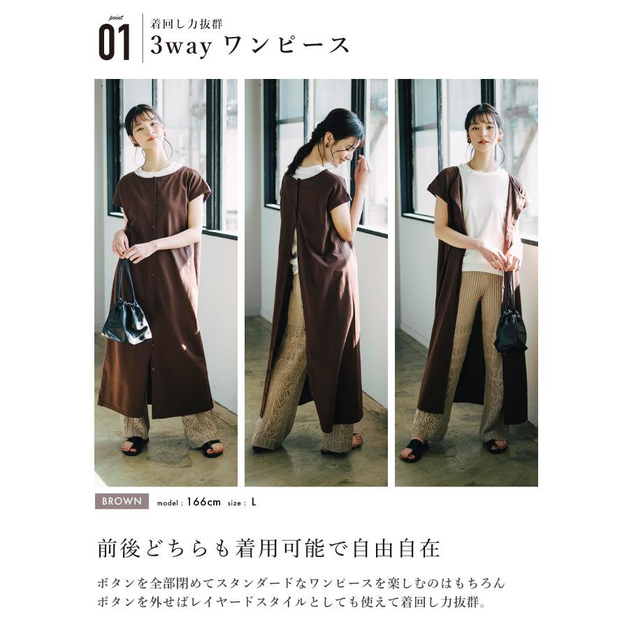 本日のみ値下げ！！【新品・タグ付き】3wayレイヤージャケットワンピース UNITED TOKYO 【3way】レイヤージャケットワンピース