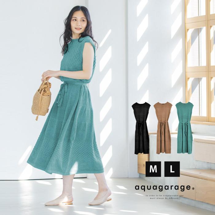 aquagarage 在庫限り 残りわずか ワンピース ニットワンピ aquagarage 在庫限り 残りわずか ワンピース ニットワンピ