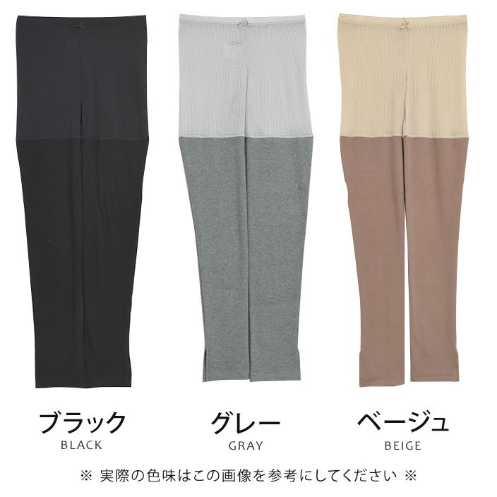 aquagarage メッシュリブレギンス レディース M L 裾スリット aquagarage メッシュリブレギンス レディース M L 裾スリット