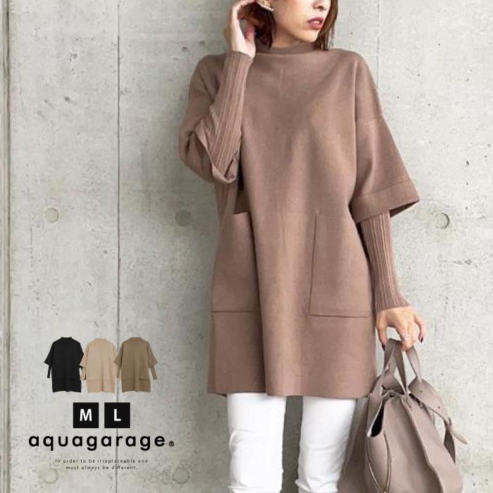 aquagarage（アクアガレージ） ニットチュニック レディース M L 長袖