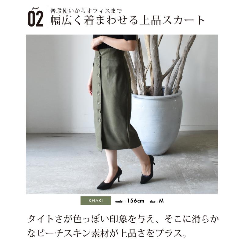 ハイウエストタイトスカート レディース 秋 冬 M L フロント ハイウエストタイトスカート レディース 秋 冬 M L フロント